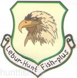 ОХОТНИК И РЫБОЛОВ